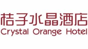 桔子水晶太原南站晋阳街酒店 Logo